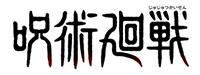 Jujjutsu Kaisen Cosplay Collection logo - MoonCosYa