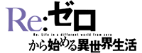 Re zero  Cosplay Collection logo - MoonCosYa