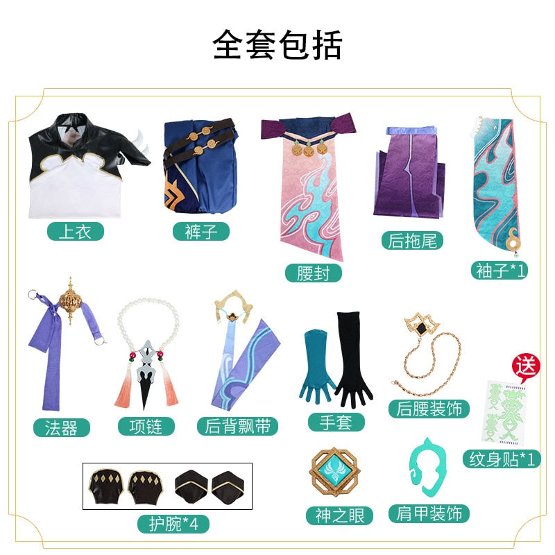 Xiao Cosplay Costume Anime Genshin Impact Cos Carnival Halloween Party Performance Outfit Game Suit Uniform-Genshin Impact - MoonCos