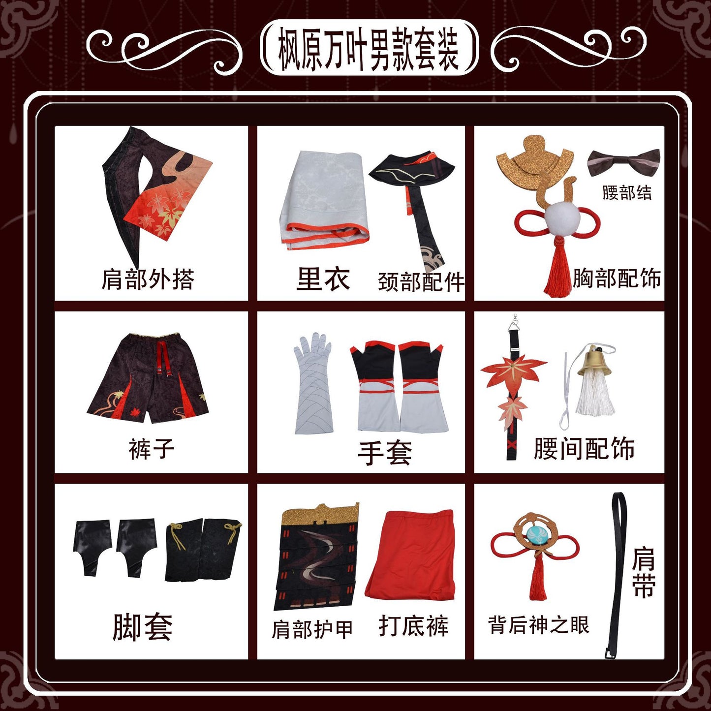 Kaedehara Kazuha Cosplay Costume Genshin Impact Cos Carnival Samurai Costume Set Wig Red Glasses-Genshin Impact - MoonCos