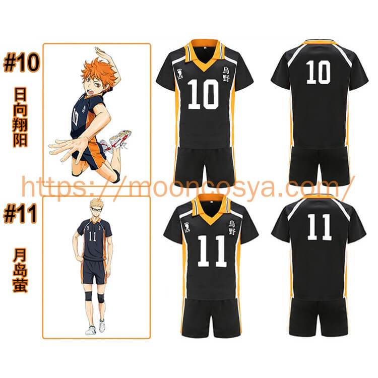 Haikyu !! Karasuno School Uniform Jersey Sweatershirt Cosplay Hinata Shoyo Full Set-Haikyu, New Arrivals - MoonCos