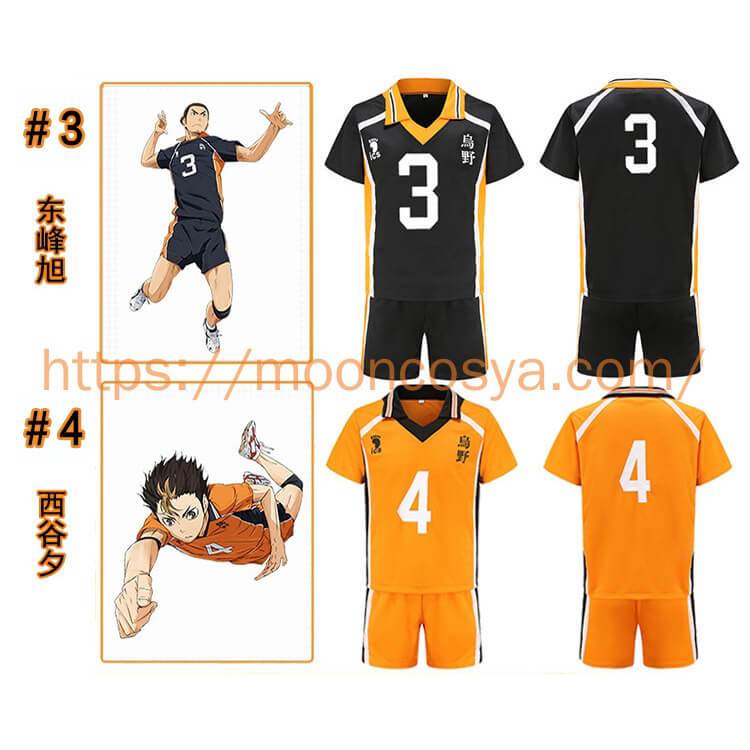 Haikyu !! Karasuno School Uniform Jersey Sweatershirt Cosplay Hinata Shoyo Full Set-Haikyu, New Arrivals - MoonCos