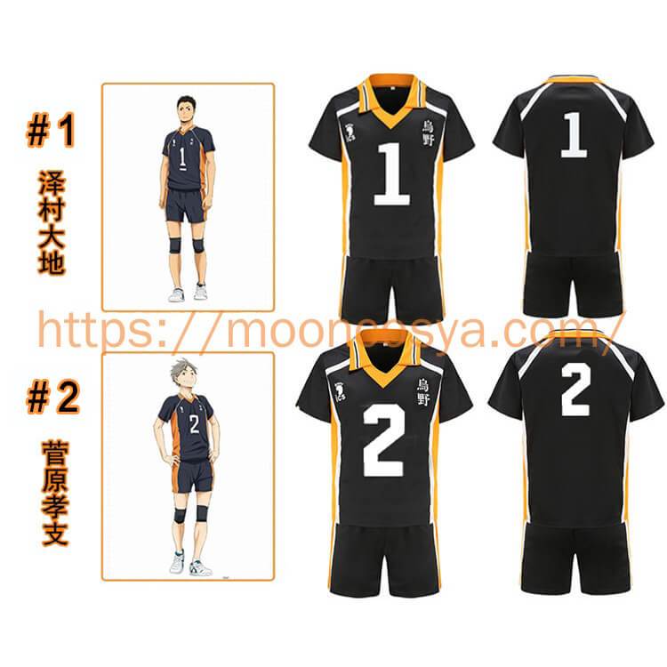 Haikyu !! Karasuno School Uniform Jersey Sweatershirt Cosplay Hinata Shoyo Full Set-Haikyu, New Arrivals - MoonCos