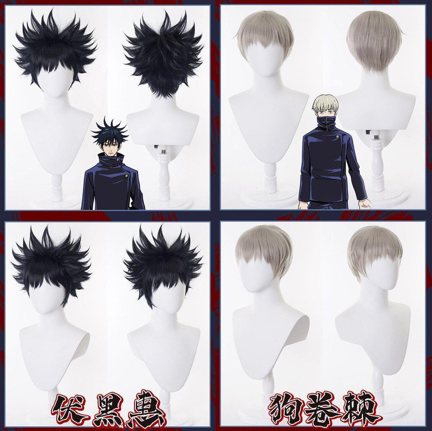 Jujutsu Kaisen Wig Itadori Yuji Cosplay Kugisaki Nobara Wig Fushiguro Megumi Headwear Satoru Gojo Inumaki Sukuna Maki Zenin Free hair net-Jujutsu Kaisen - MoonCos