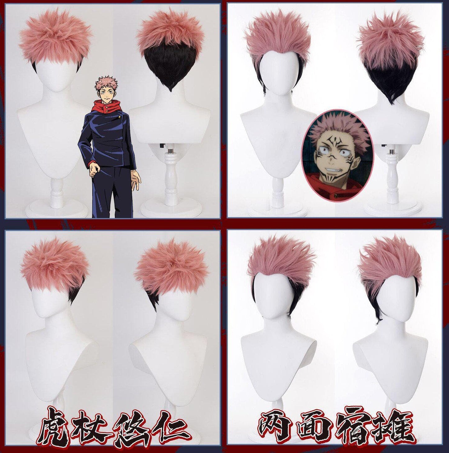 Jujutsu Kaisen Wig Itadori Yuji Cosplay Kugisaki Nobara Wig Fushiguro Megumi Headwear Satoru Gojo Inumaki Sukuna Maki Zenin Free hair net-Jujutsu Kaisen - MoonCos