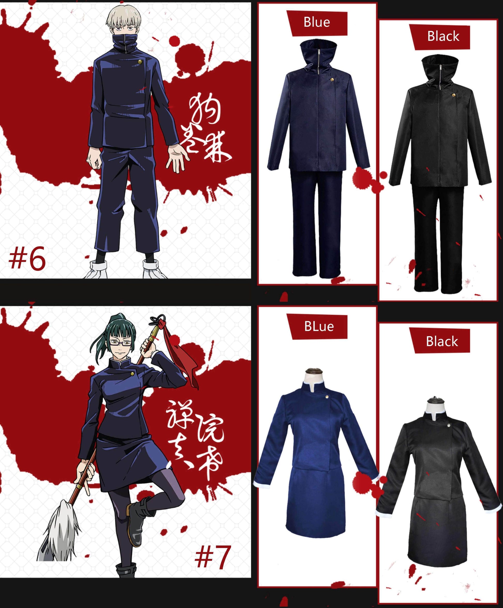 Jujutsu Kaisen Cosplay Costume Full set Japanese Anime Student Uniform-Jujutsu Kaisen - MoonCos