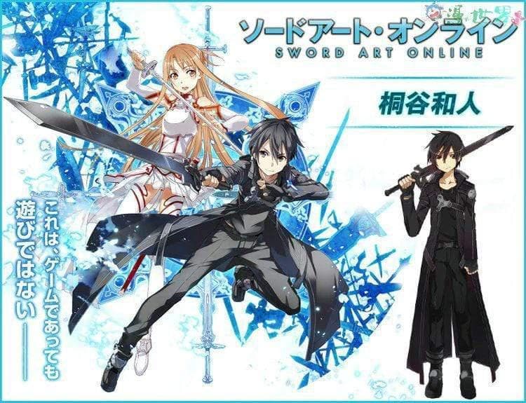 Kirito Cosplay Costume Anime Sword Art Online Adult Men Kirito SAO Kirigaya Kazuto Costume Suit-Featured Collection, Sword Art Online - MoonCos